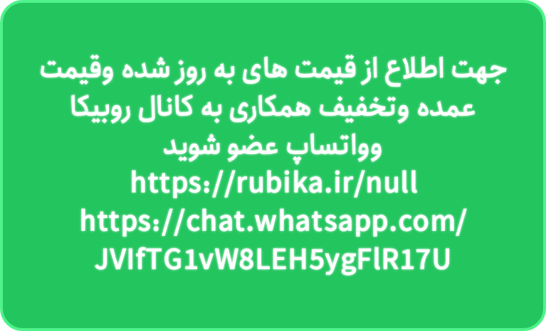 محصول ویژه ۲