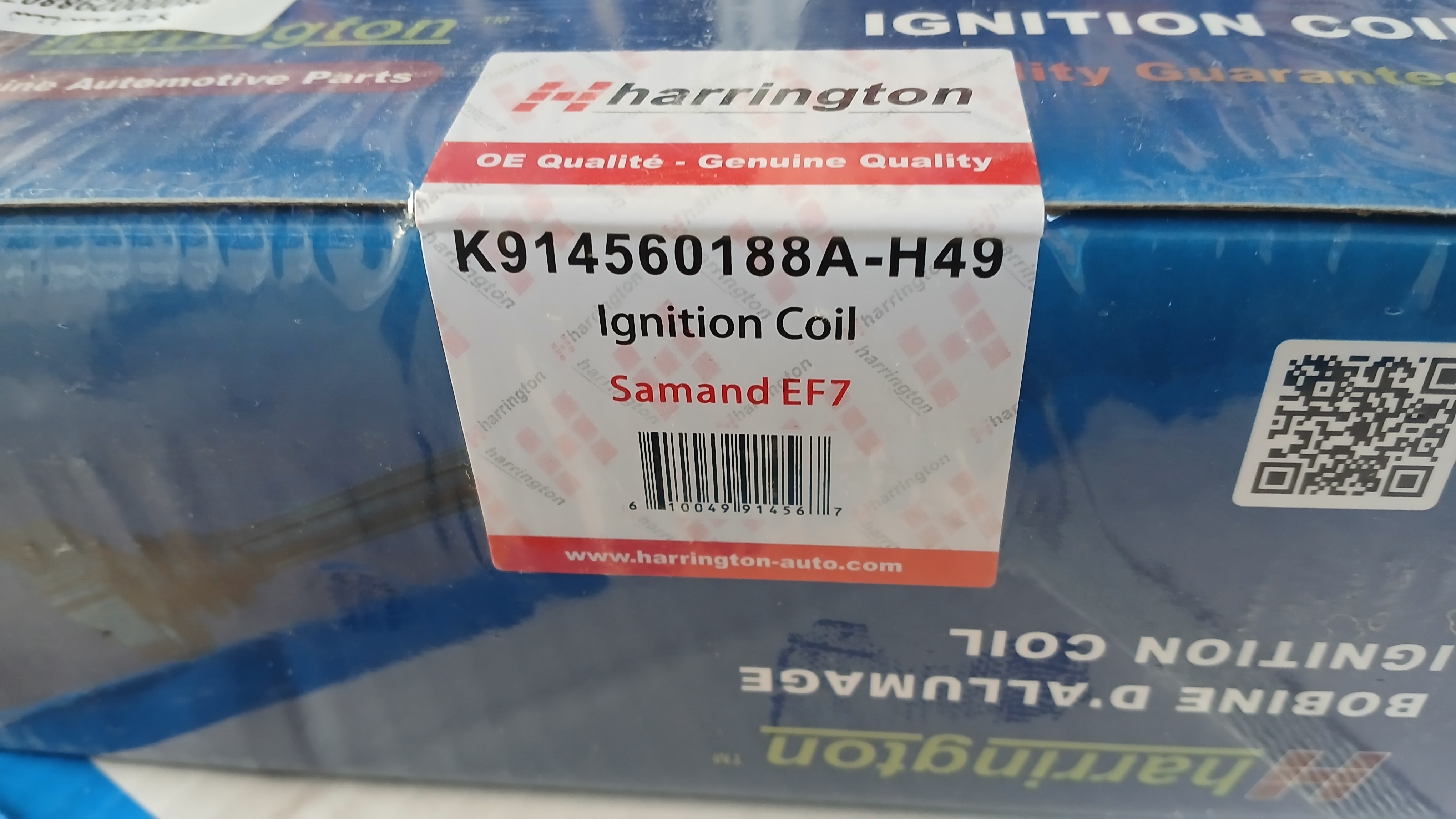 کوئل  سمند. ملی.  هرینگتون