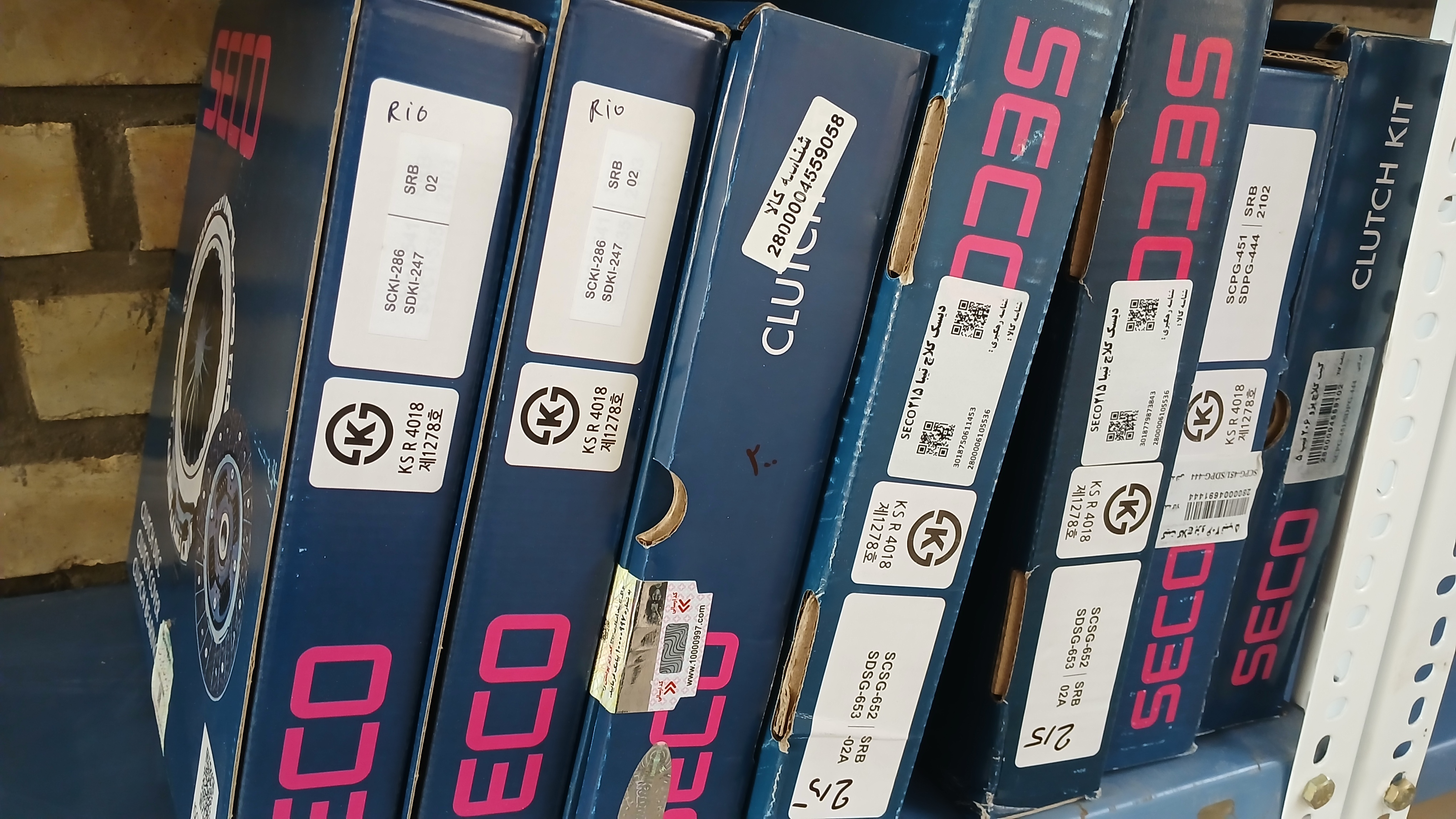 کیت کلاج  سکو ساینا ۲۱۵ میلی